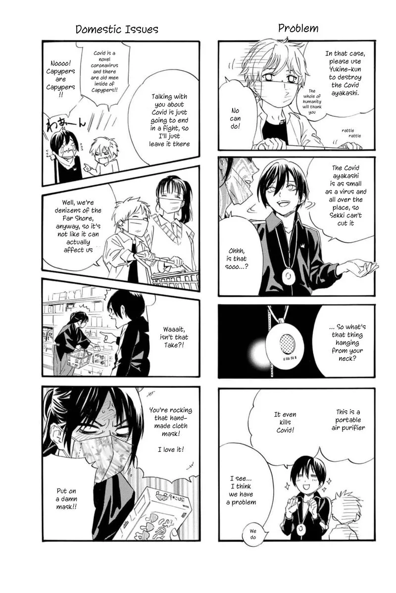 Noragami Chapter 101 page 26
