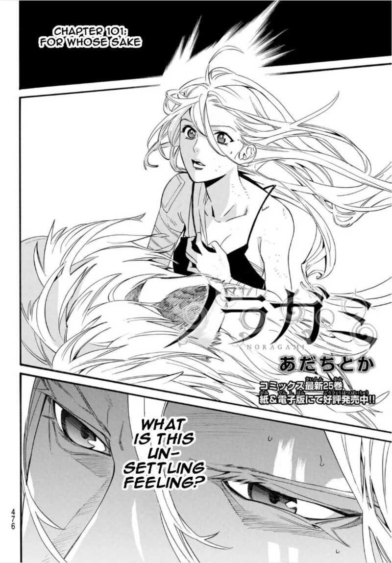 Noragami Chapter 101 page 2