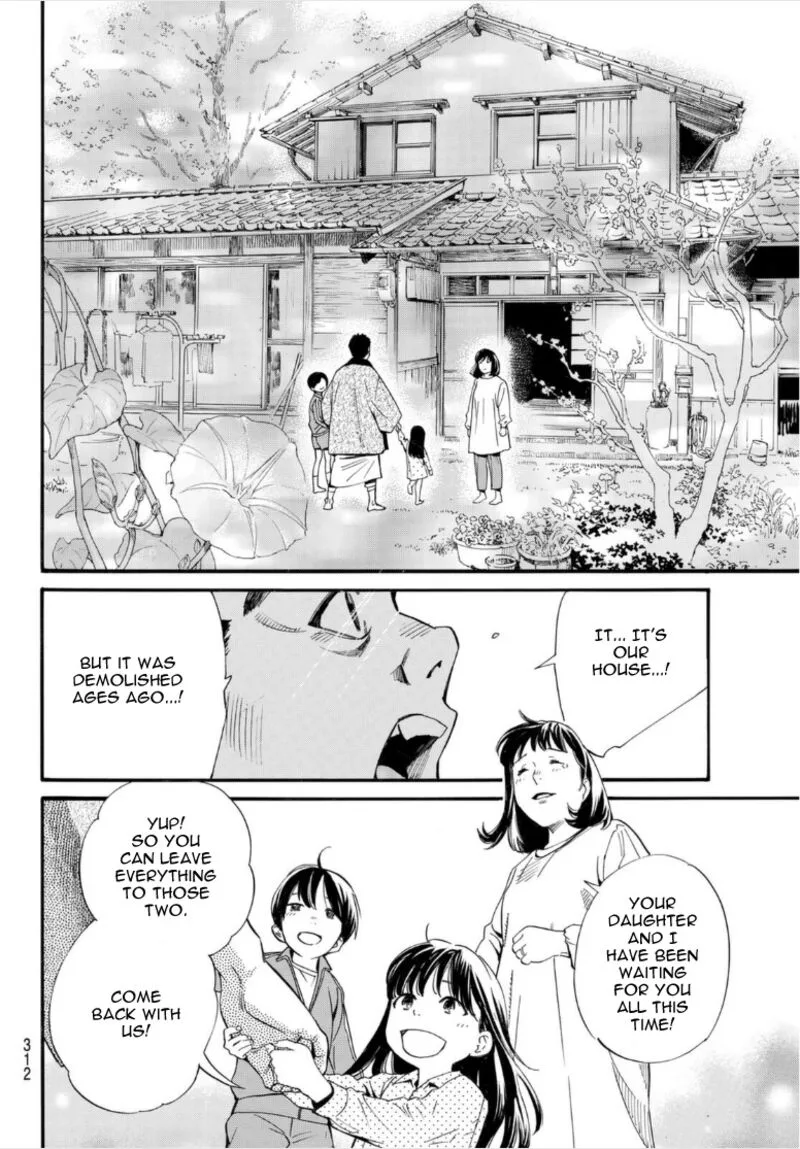 Noragami Chapter 102.2 page 13