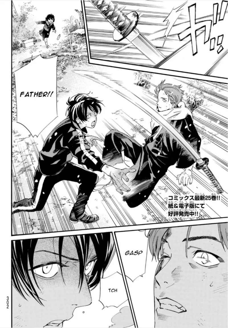 Noragami Chapter 102.2 page 3