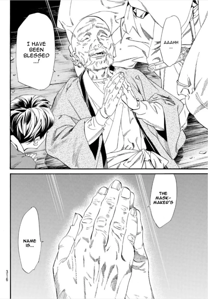 Noragami Chapter 102.2 page 17