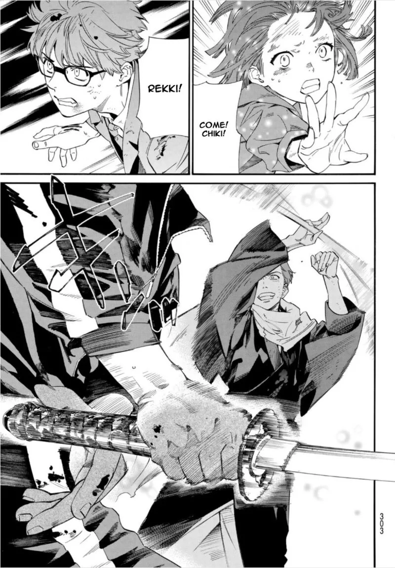 Noragami Chapter 102.2 page 4
