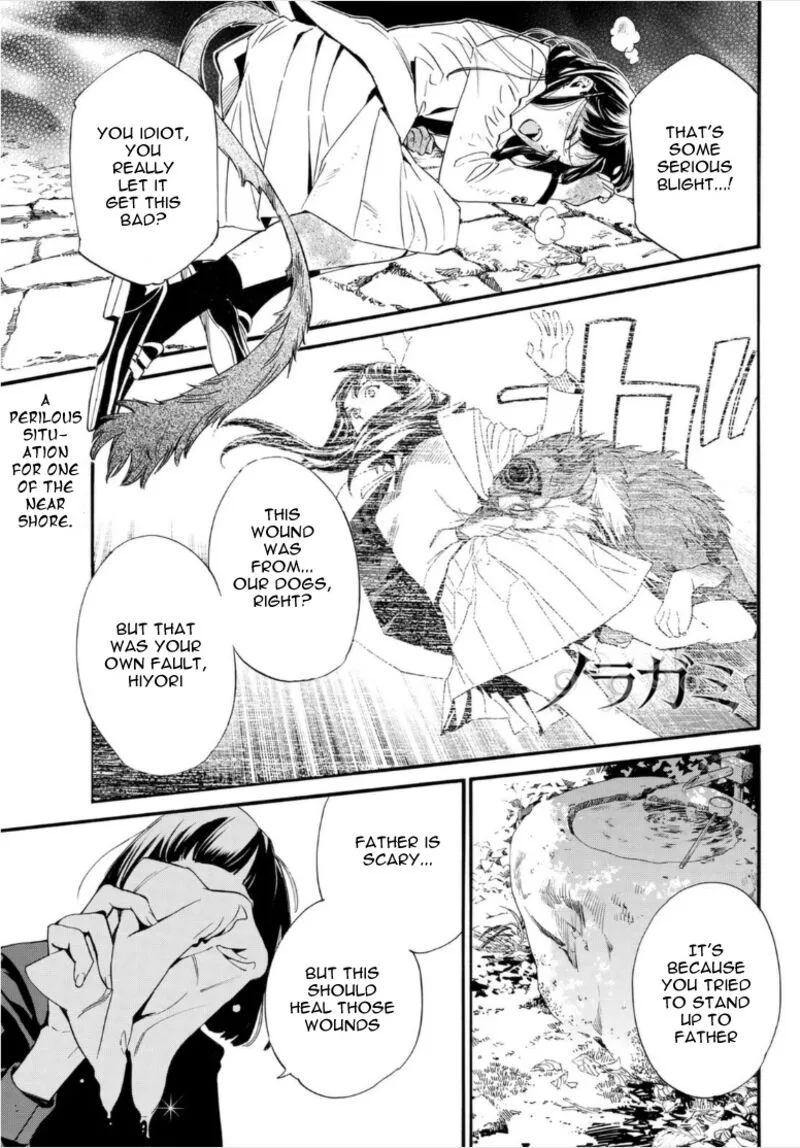 Noragami Chapter 102 page 1