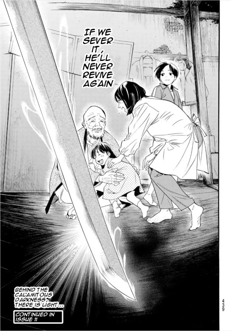 Noragami Chapter 102 page 21