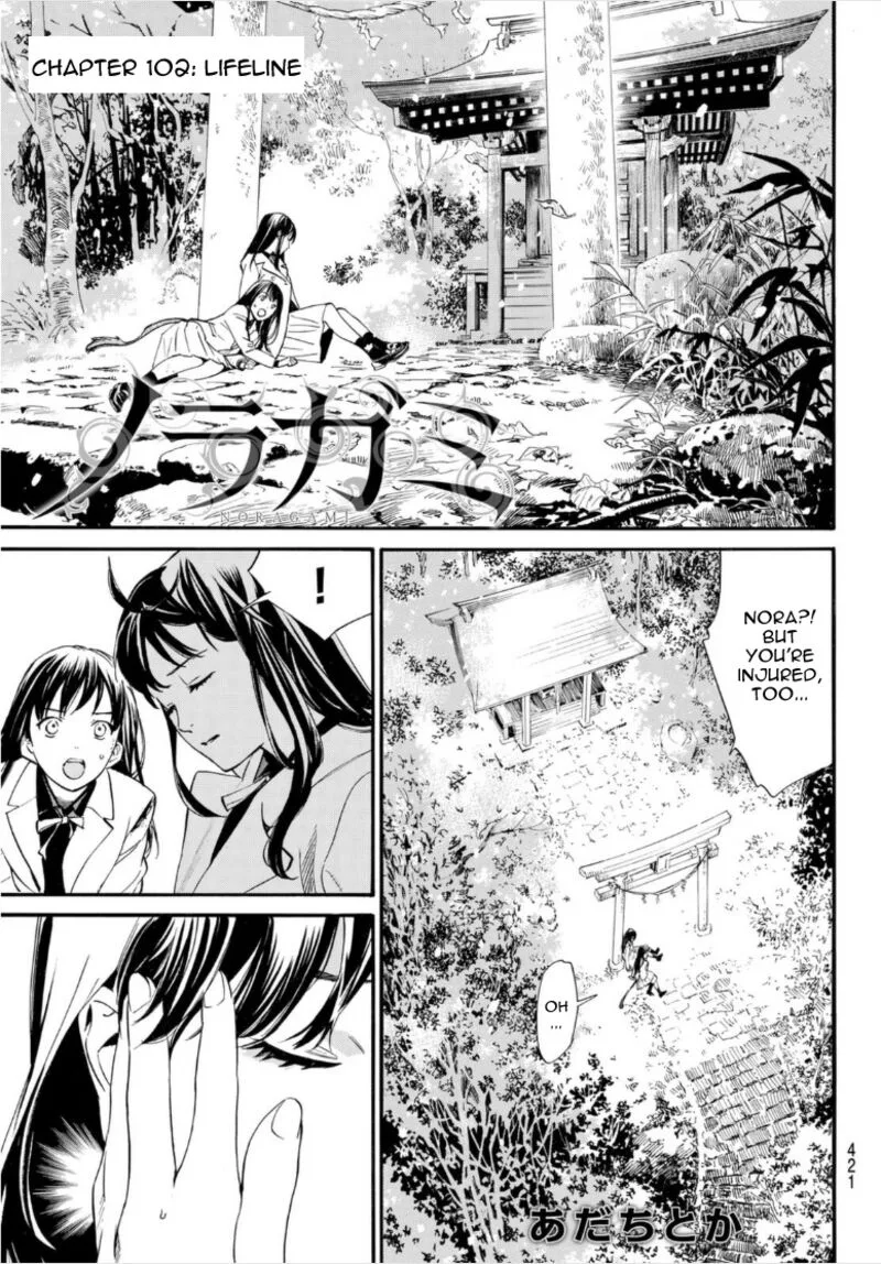 Noragami Chapter 102 page 3