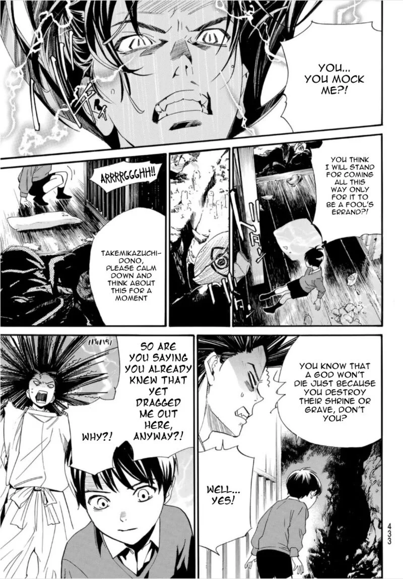 Noragami Chapter 102 page 15