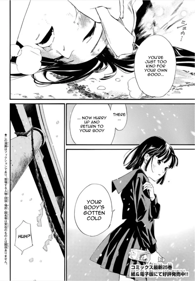 Noragami Chapter 102 page 2