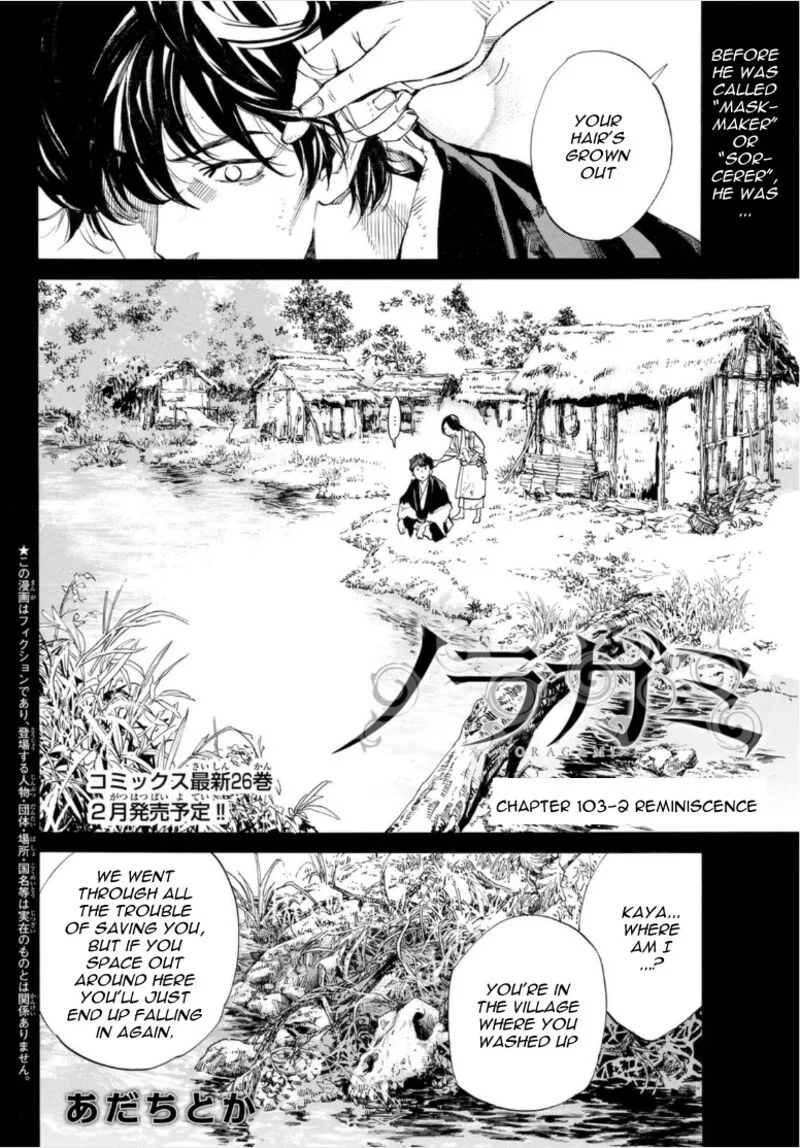 Noragami Chapter 103.2 page 1