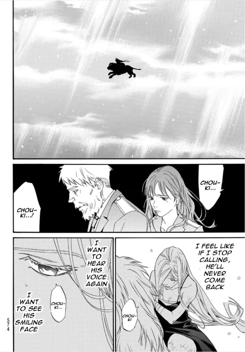 Noragami Chapter 103.2 page 17