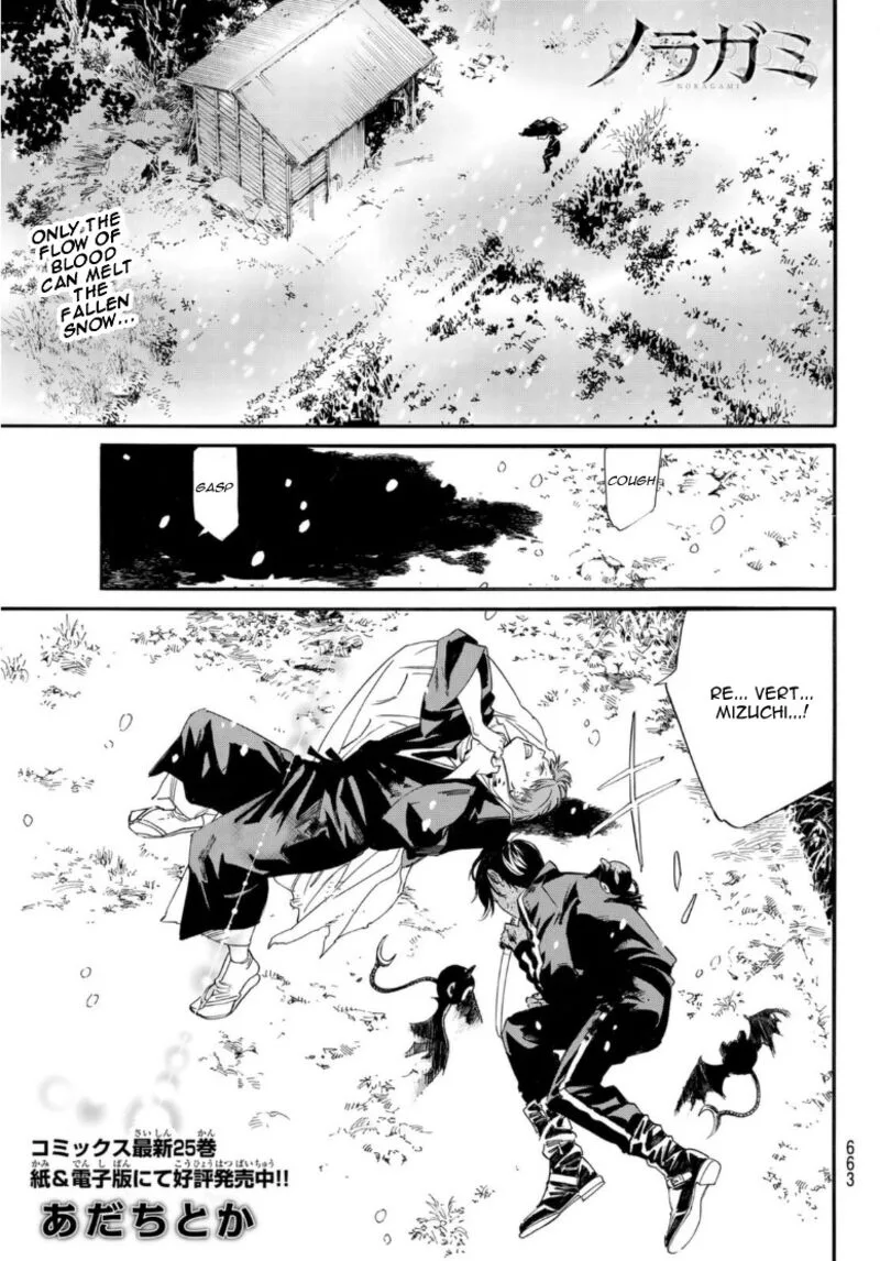 Noragami Chapter 103 page 1