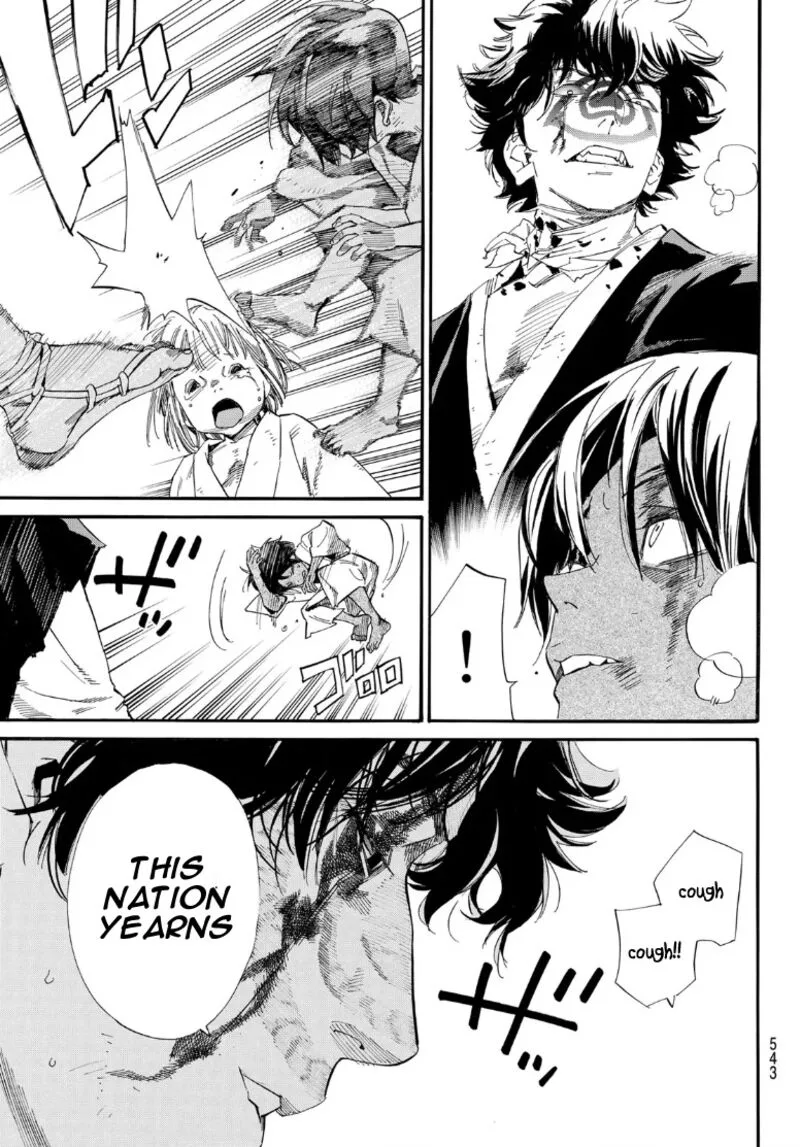 Noragami Chapter 104.2 page 8