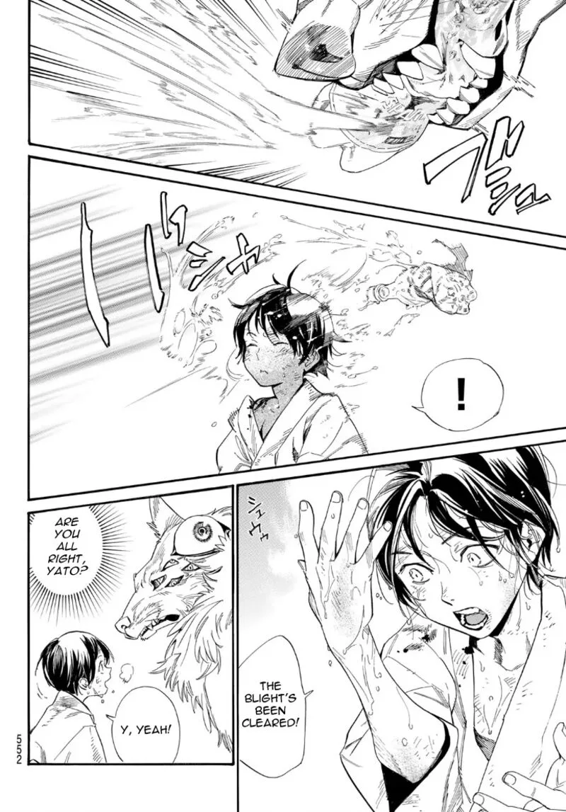 Noragami Chapter 104.2 page 16