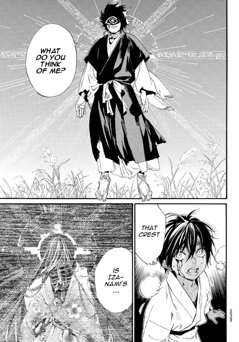 Noragami Chapter 104.2 page 4