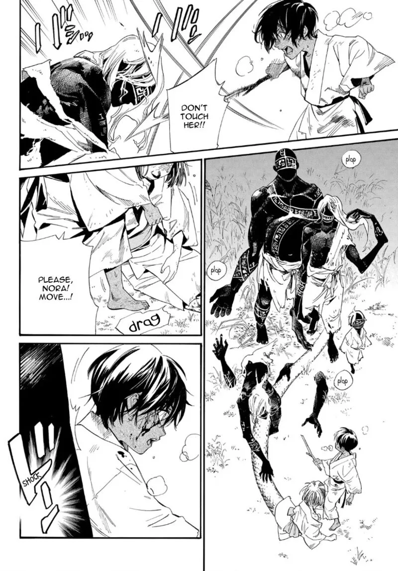 Noragami Chapter 104.2 page 7