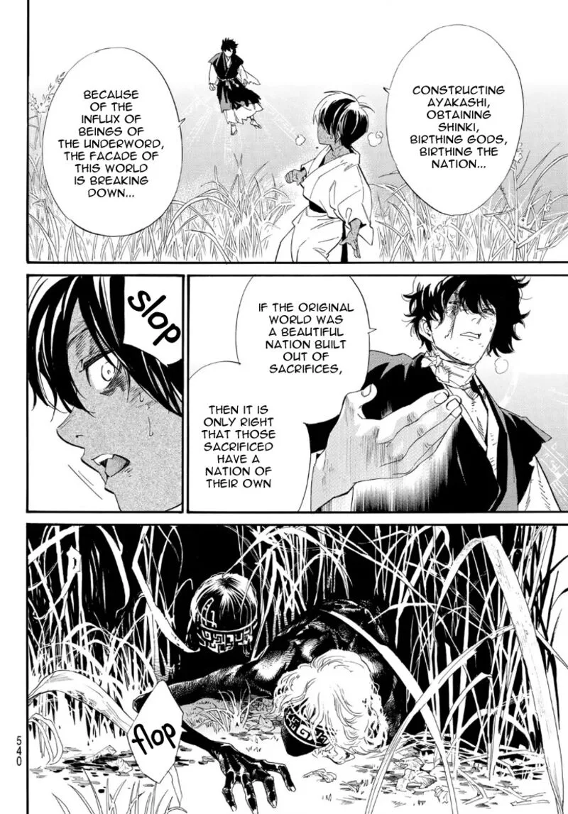 Noragami Chapter 104.2 page 5