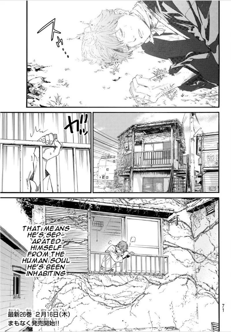 Noragami Chapter 104 page 5
