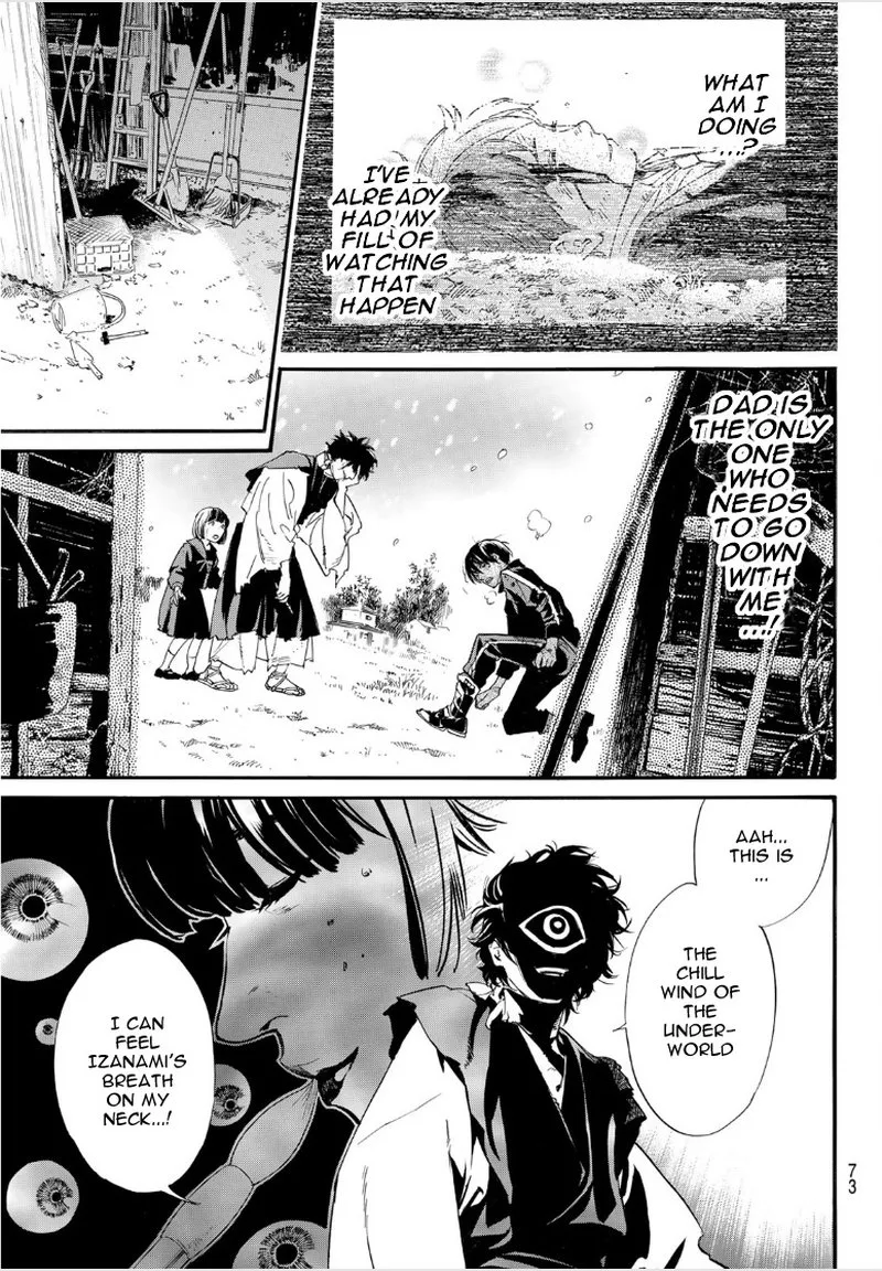Noragami Chapter 104 page 7