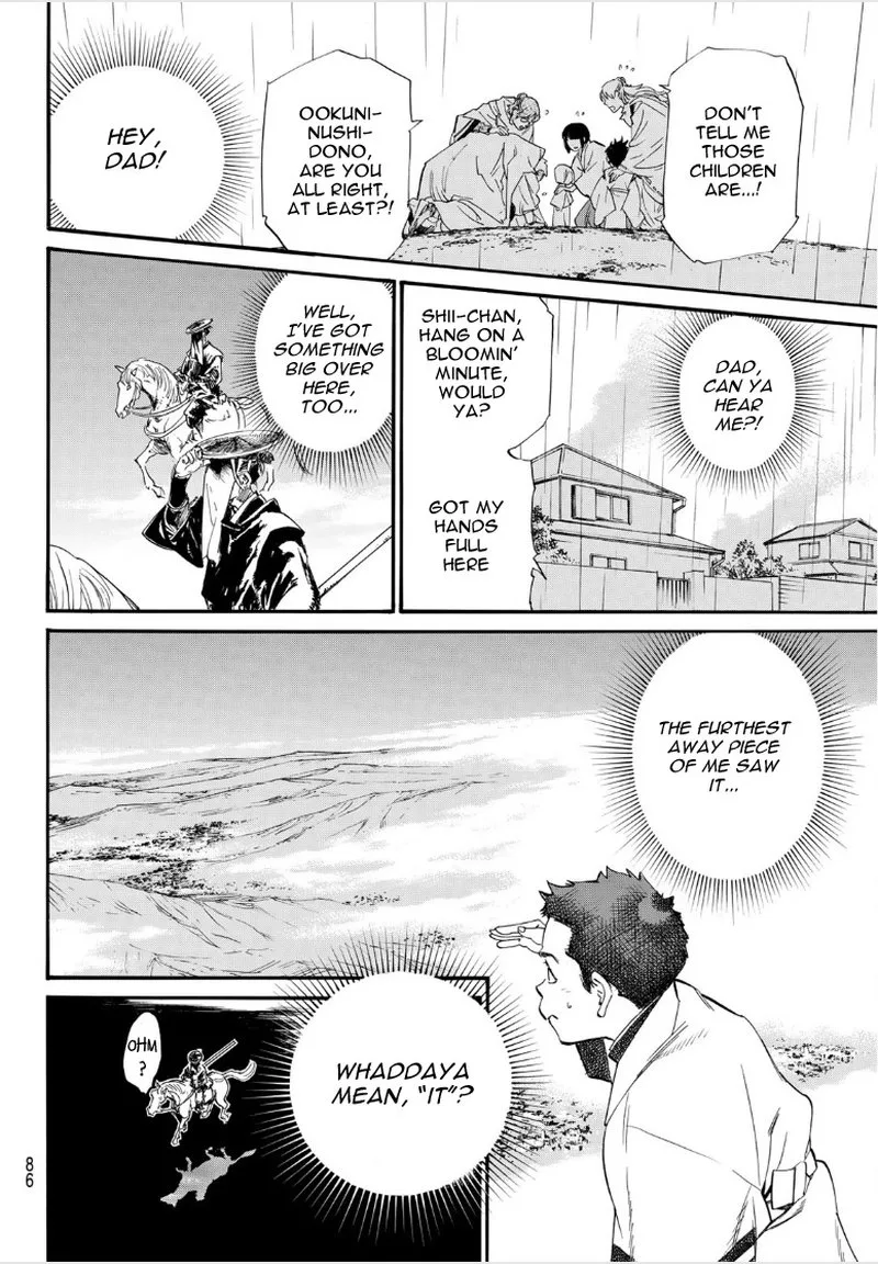 Noragami Chapter 104 page 19