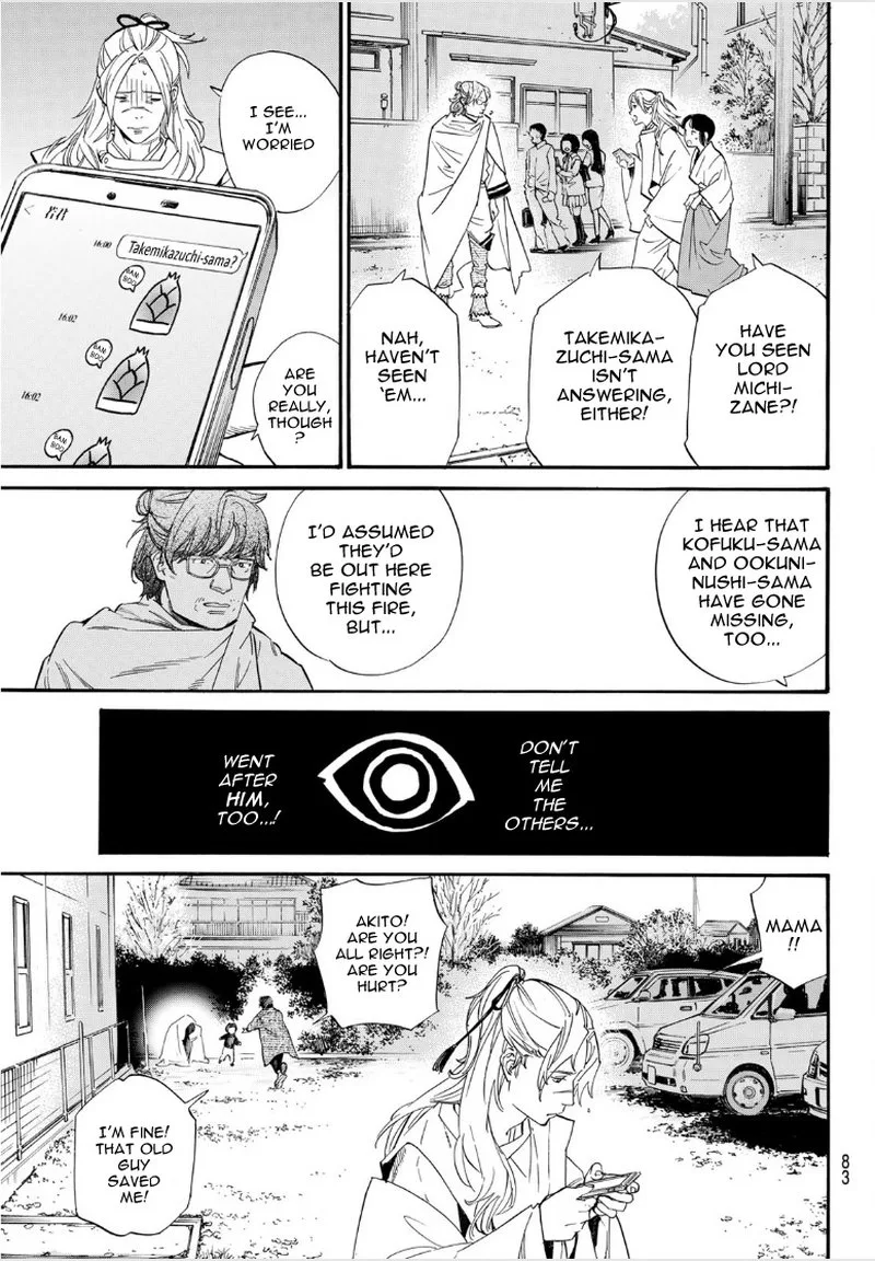Noragami Chapter 104 page 16