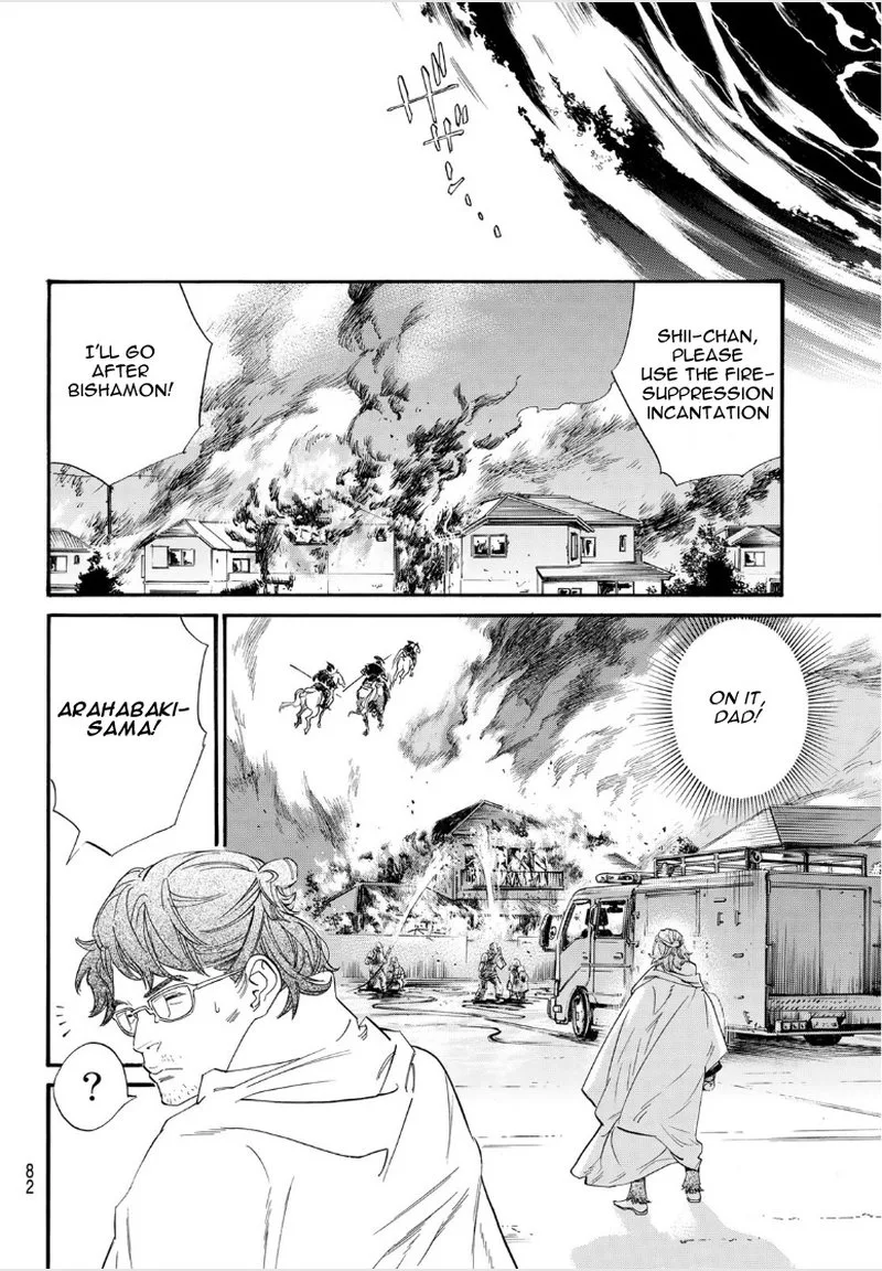 Noragami Chapter 104 page 15
