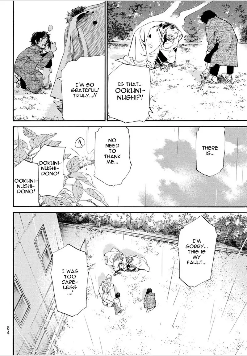 Noragami Chapter 104 page 17