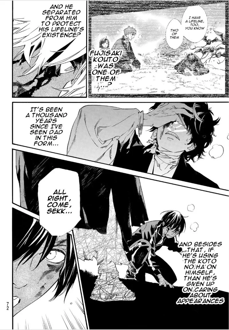 Noragami Chapter 104 page 6