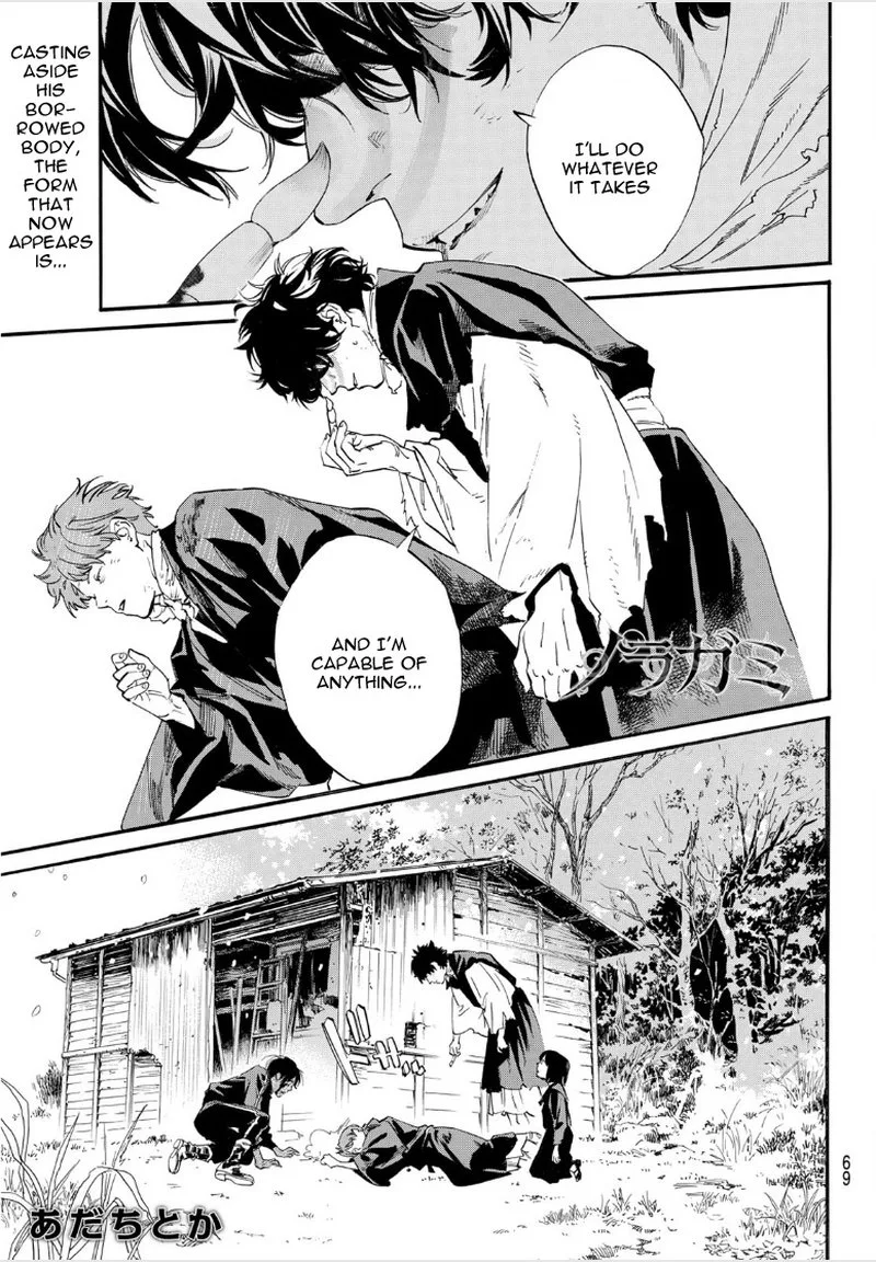 Noragami Chapter 104 page 3
