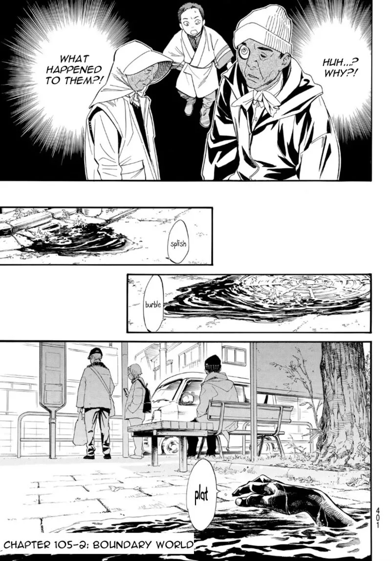 Noragami Chapter 105.2 page 3