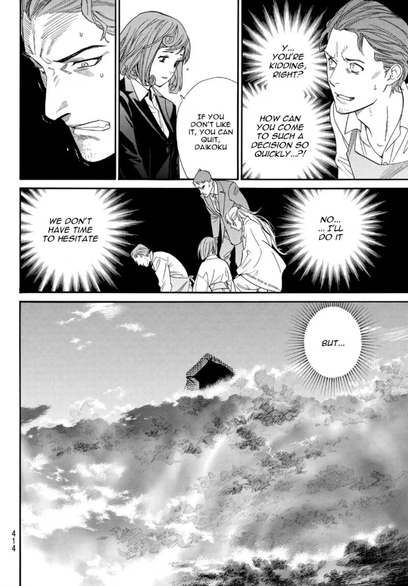 Noragami Chapter 105.2 page 15