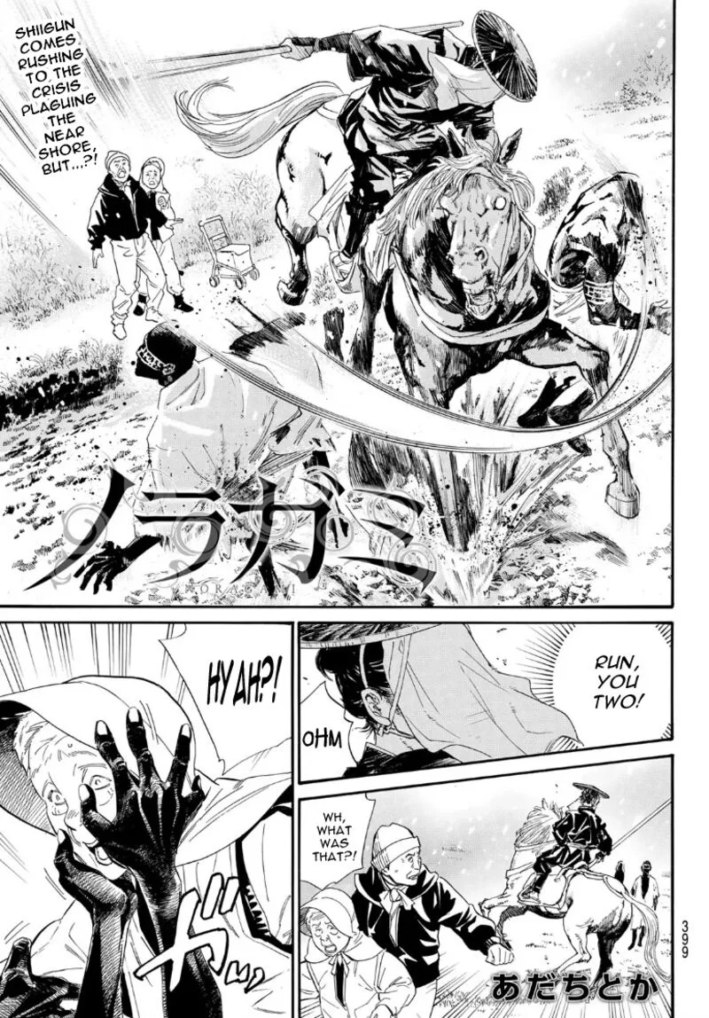 Noragami Chapter 105.2 page 1