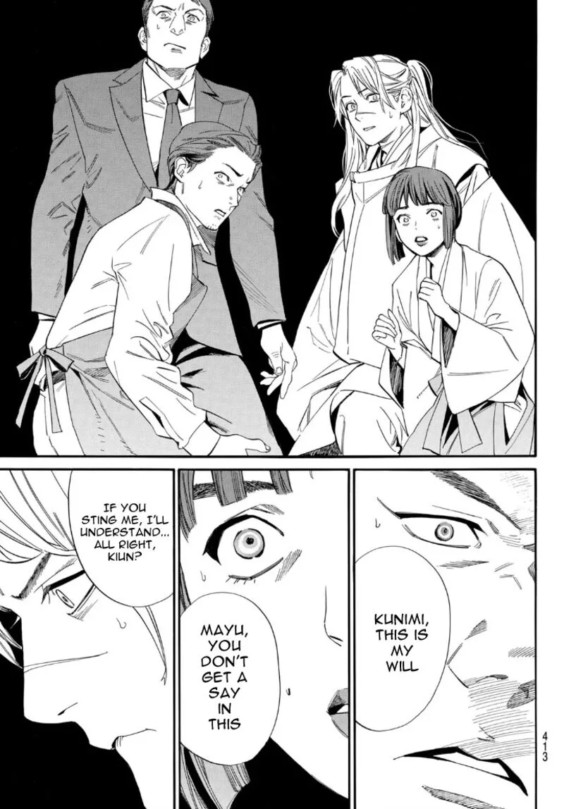 Noragami Chapter 105.2 page 14