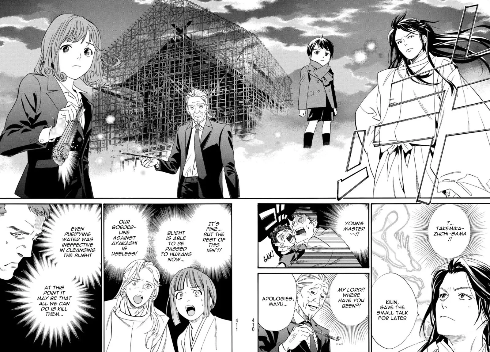 Noragami Chapter 105.2 page 12