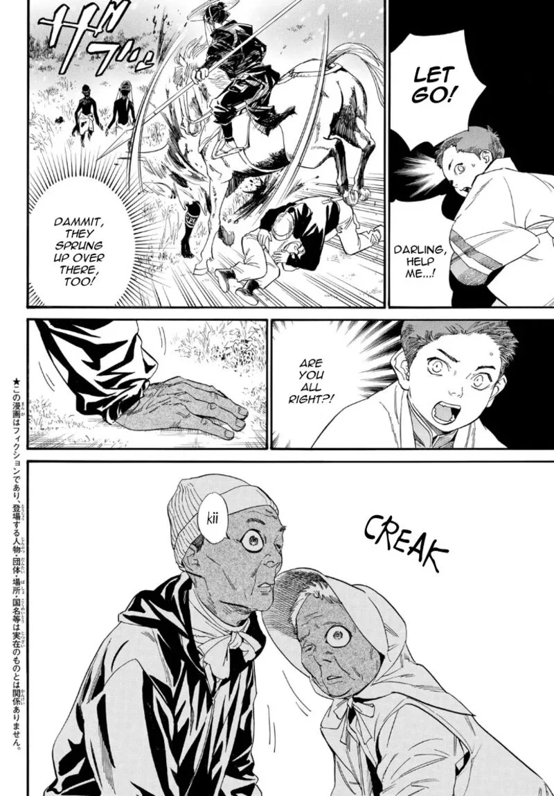 Noragami Chapter 105.2 page 2