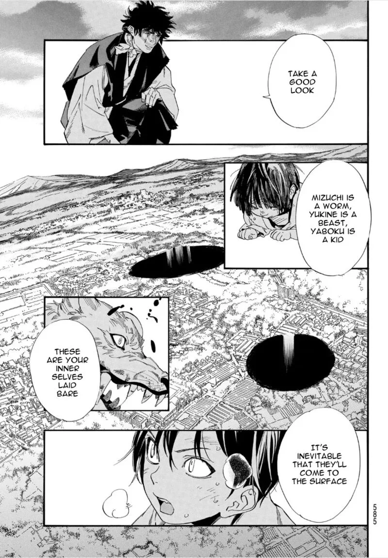 Noragami Chapter 105 page 17