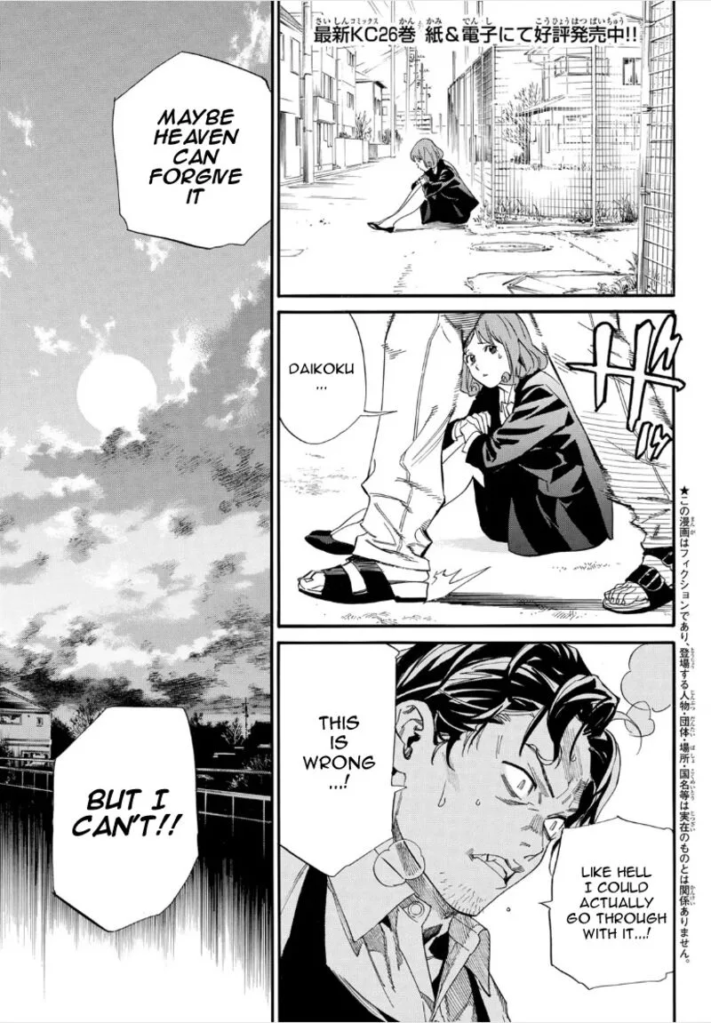 Noragami Chapter 106.2 page 2