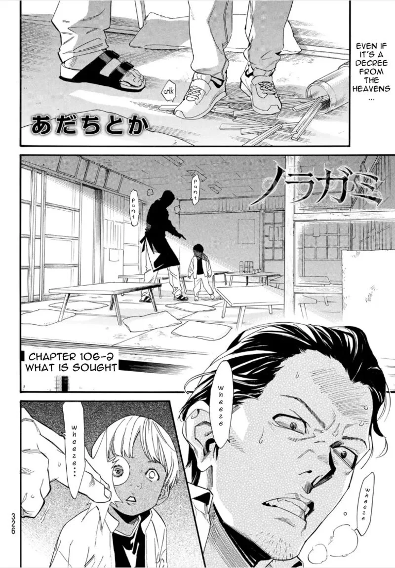 Noragami Chapter 106.2 page 1