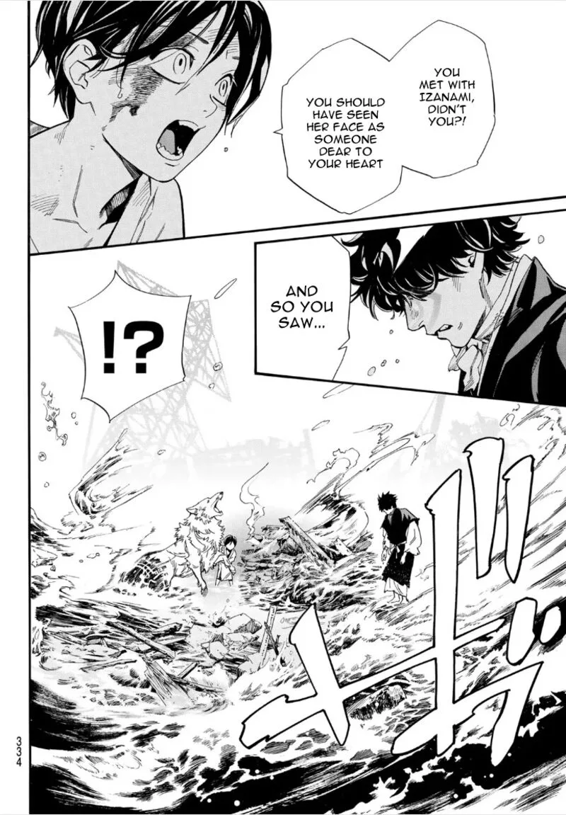 Noragami Chapter 106.2 page 9