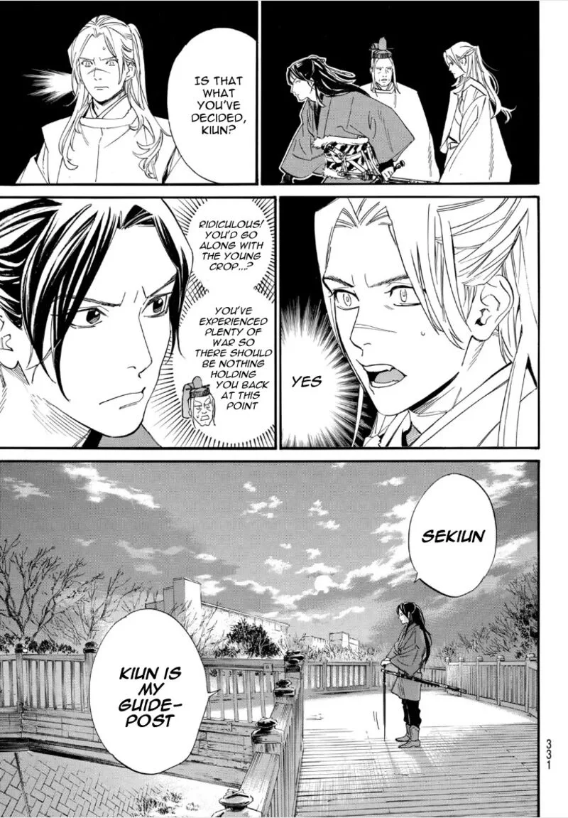 Noragami Chapter 106.2 page 6