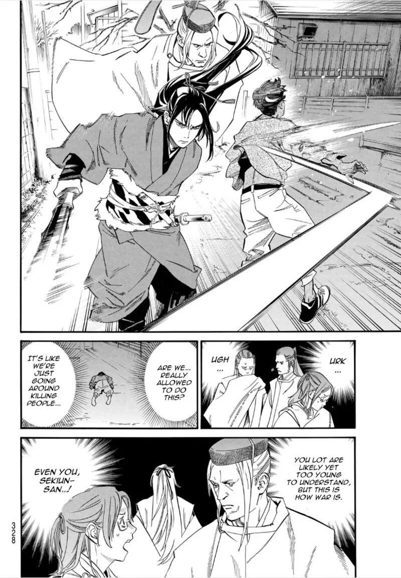 Noragami Chapter 106.2 page 3