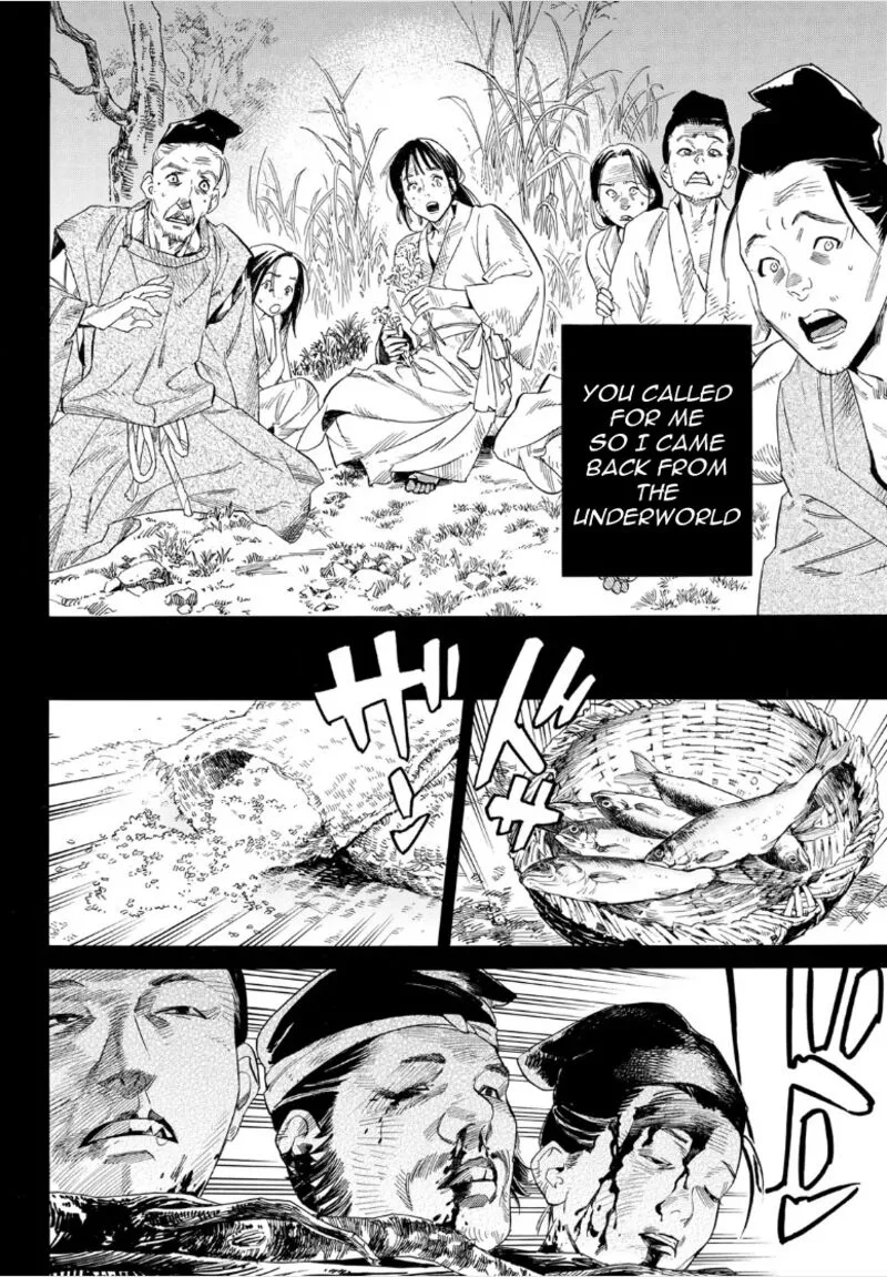 Noragami Chapter 106 page 17
