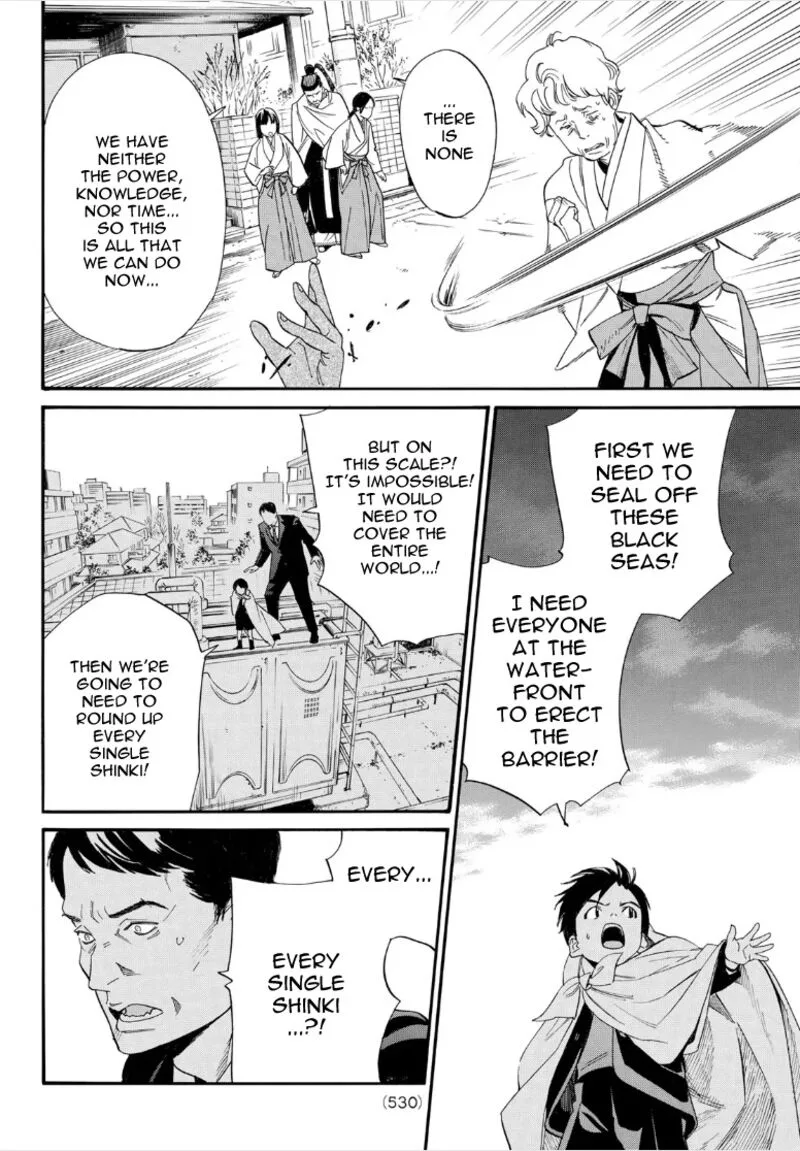 Noragami Chapter 106 page 12