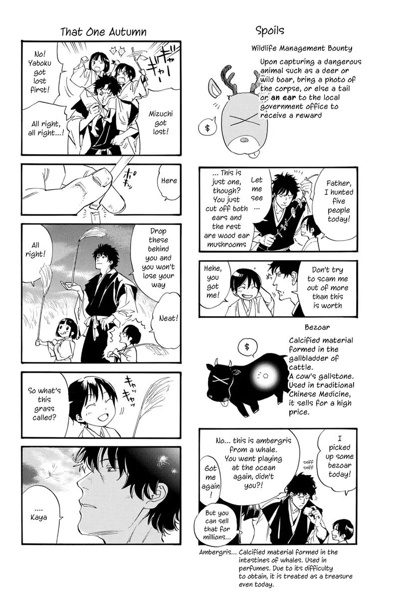 Noragami Chapter 106 page 25