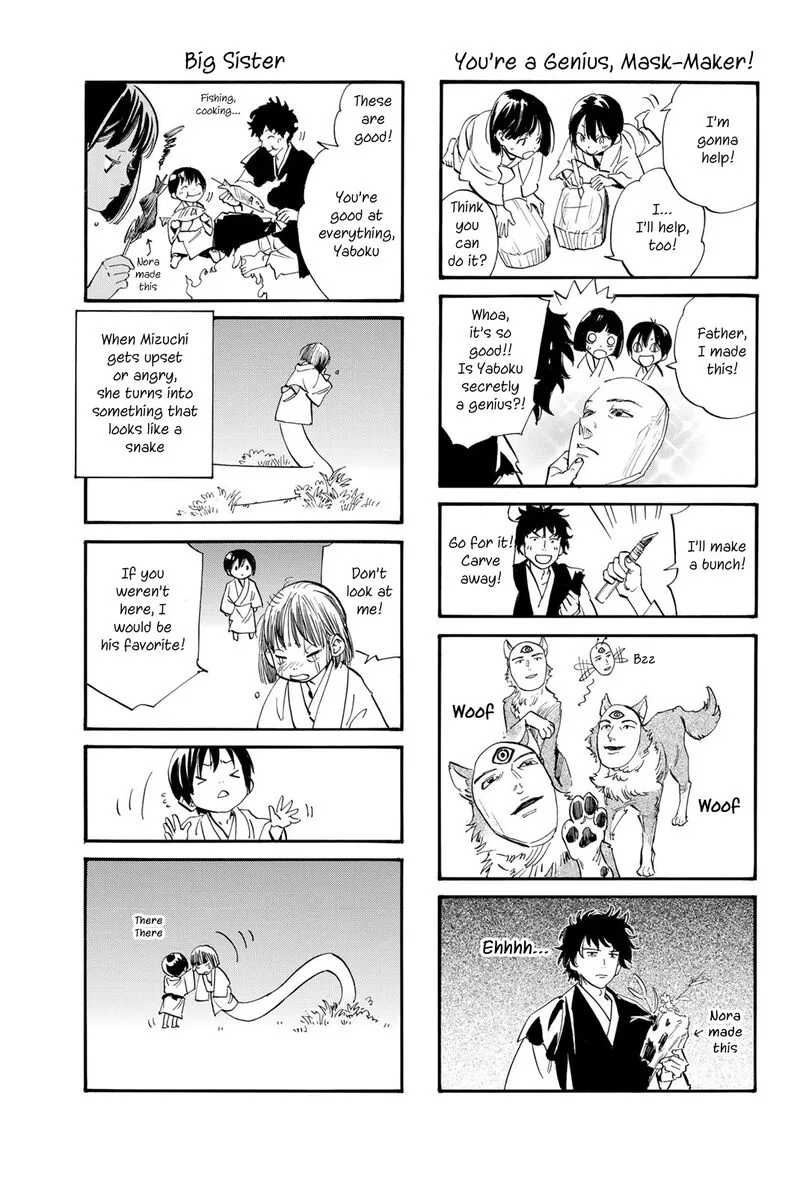 Noragami Chapter 106 page 24