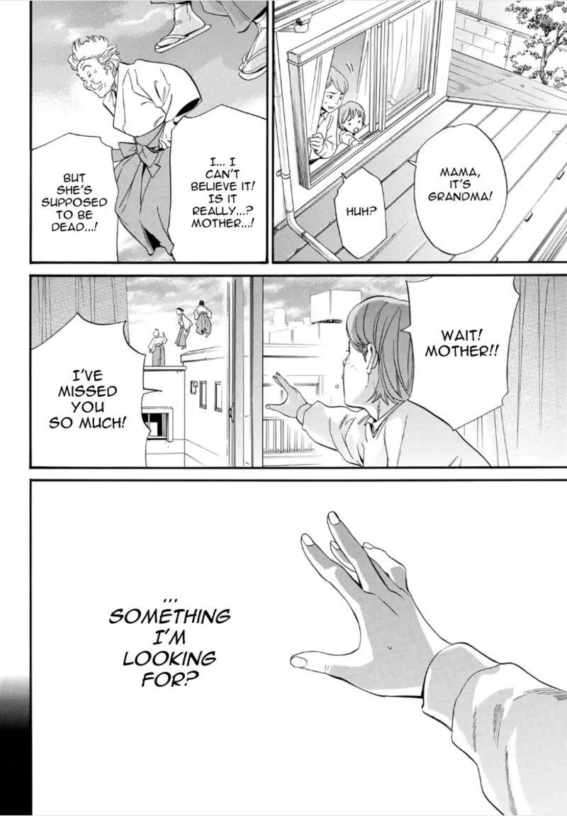 Noragami Chapter 106 page 15