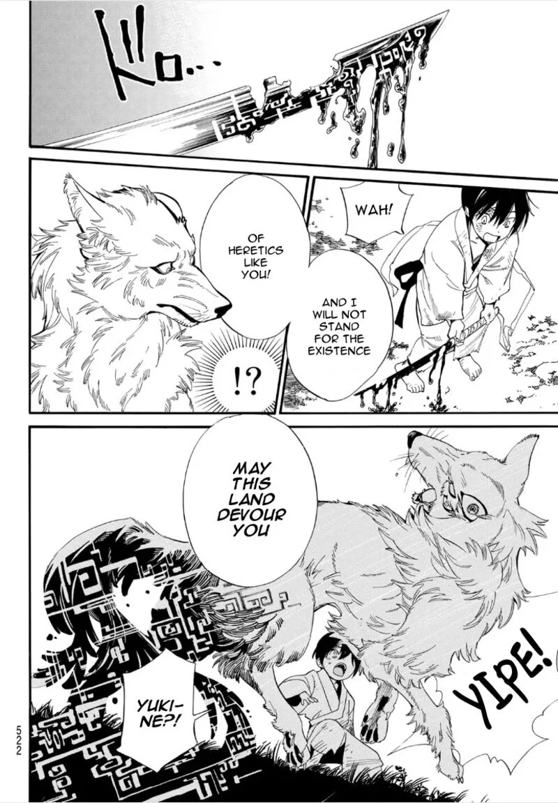 Noragami Chapter 106 page 4