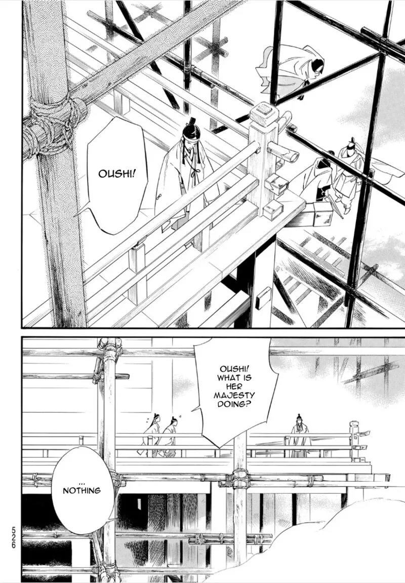 Noragami Chapter 106 page 8