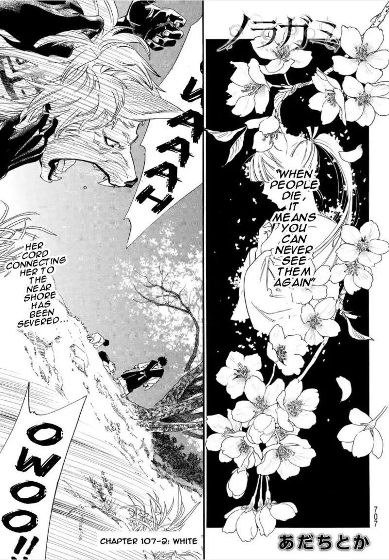 Noragami Chapter 107.2 page 1