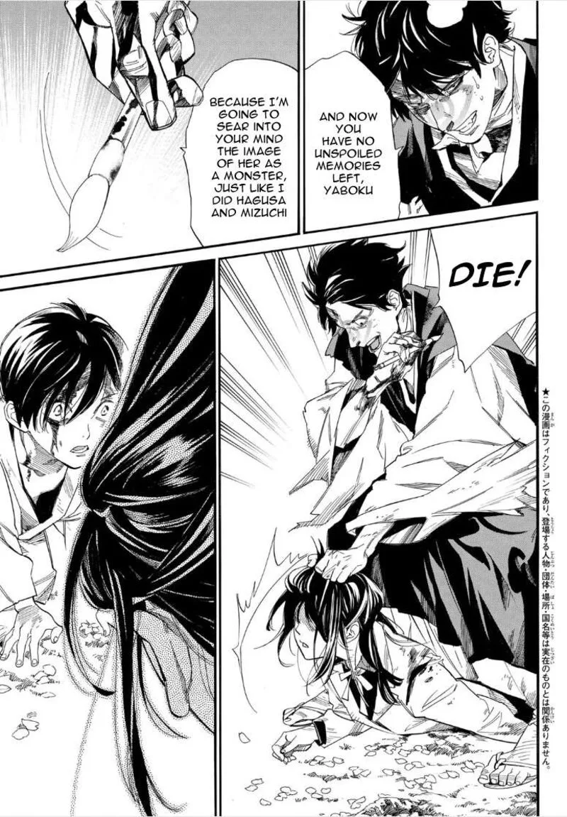 Noragami Chapter 107.2 page 3