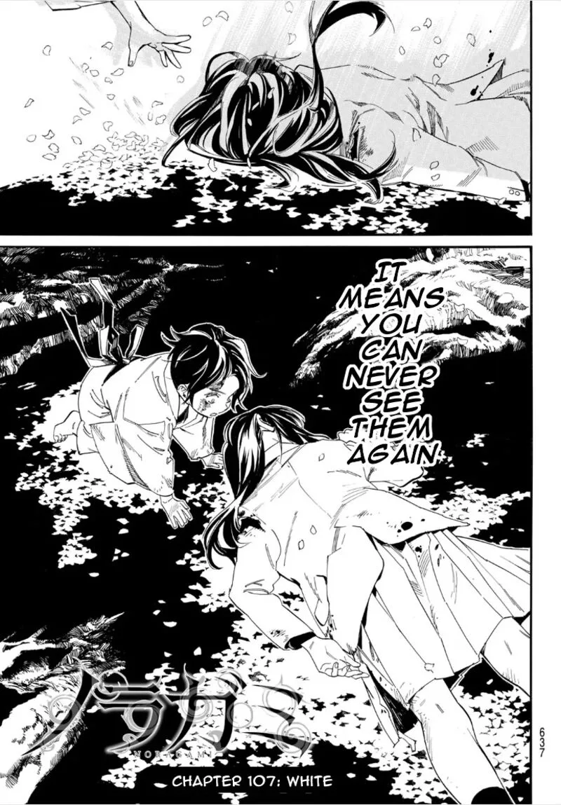 Noragami Chapter 107 page 7