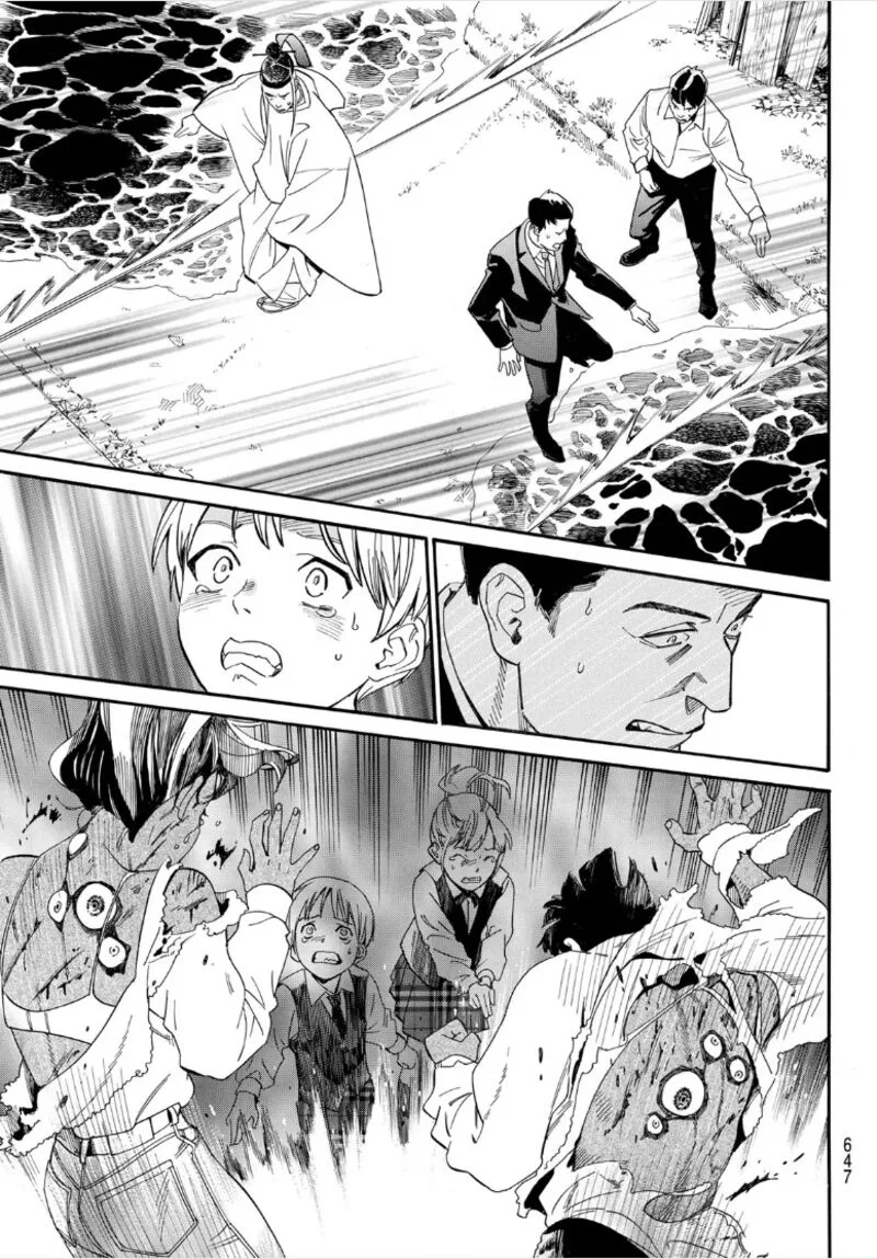 Noragami Chapter 107 page 17